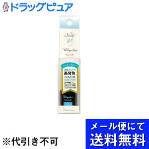 �y2��OFF�N�[�|���z�z�� �Ώۏ��i����z�yS526�z�y���[���ւő������� ����`�O�����̏ꍇ����z������Ѓr���[�e�B�[���[���h�|���W�F���J �G�X�y�V�����[ 01 �N���A 6g�yRCP�z