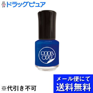 デニム ブルー ネイルの人気商品 通販 価格比較 価格 Com