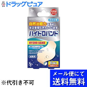 y2OFFN[|zz Ώۏizy[ւɂđł͂ szЃTCLEEt@[}nChohuSPvi傫߁j 6yRCPz