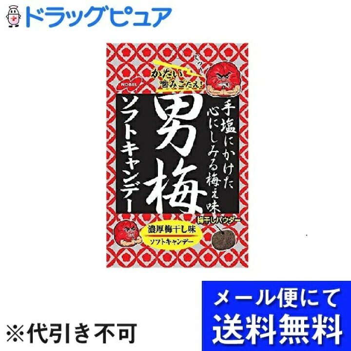 市場 本日ポイント4倍相当 株式会社やおきんサワーペーパーキャンディ ※定形外発送 市場 本日ポイント4倍相当 株式会社やおきんサワーペーパーキャンディ ※定形外発送