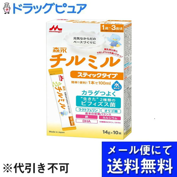 市場 火曜限定ポイント8倍相当 めいじ 0ヶ月から1才 乳児用調整液状乳 らくらくミルク240ml 24本セット 株式会社明治 ほほえみ
