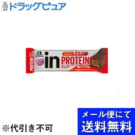 【3％OFFクーポン 4/24 20:00～4/27 9:59迄】【メール便で送料無料 ※定形外発送の場合あり】森永製菓株式会社INバープロテインベイクドチョコ 12本(メール便のお届けは発送から10日前後が目安です)【RCP】