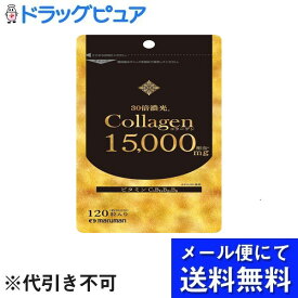 【メール便で送料無料 ※定形外発送の場合あり】マルマンH＆B株式会社コラーゲン15000 120粒入(メール便のお届けは発送から10日前後が目安です)【RCP】