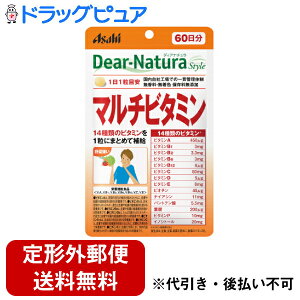 �y��`�O�X�ւő��������ł��͂��z�A�T�q�t�[�h�@�A���h�@�w���X�P�A������ЃA�T�q�E�f�B�A�i�`����(dear-natura�jDear-Natura�f�B�A�i�`�����X�^�C���}���`�r�^�~�� 60����(60��)�y�h���b�O�s