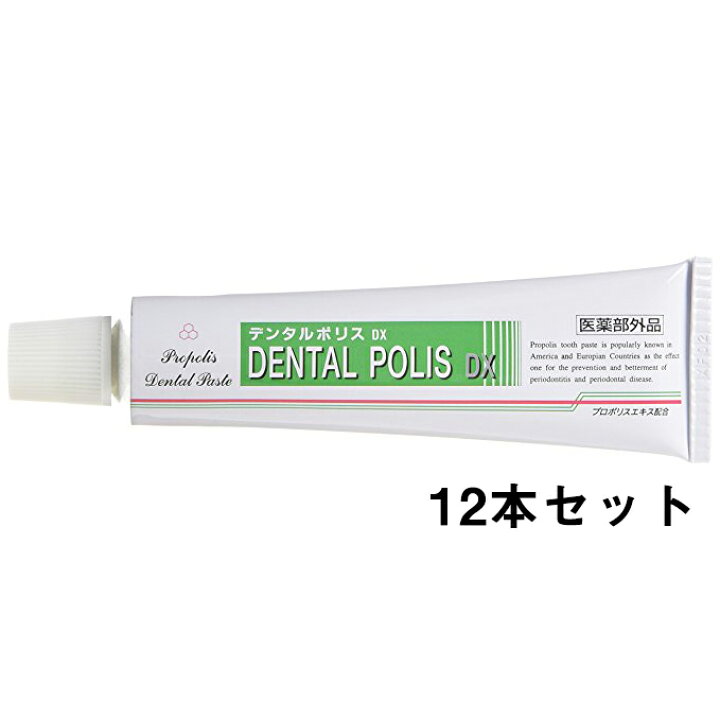 楽天市場】【あす楽15時まで】【☆】日本自然療法デンタルポリスDX 80g