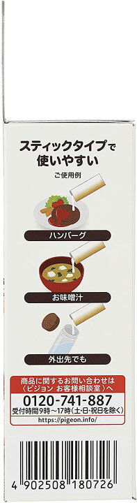 楽天市場】【本日楽天ポイント5倍相当】【メール便で送料無料 ※定形外発送の場合あり】ピジョン株式会社 ハビナース 液体とろみかけるだけ 14g×14包入 <とろみ調製>【ドラッグピュア楽天市場店】(外箱は開封した状態でお届けします)【開封】 : ドラッグピュア楽天市場店 楽天市場】【本日楽天ポイント5倍相当】【メール便で送料無料 ※定形外発送の場合あり】ピジョン株式会社 ハビナース 液体とろみかけるだけ 14g×14包入 <とろみ調製>【ドラッグピュア楽天市場店】(外箱は開封した状態でお届けします)【開封】 : ドラッグピュア楽天市場店