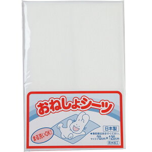 yzyzЃCT@˂V[c@70cm×120cm hH@zCg@1{xr[ELbY(qǂ)(̏i͒̃LZł܂)