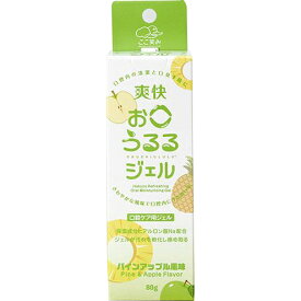 【楽天スーパーSALE 3％OFFクーポン 12/11 01:59迄】【送料無料】ハクゾウメディカル株式会社　爽快お口うるるジェル　パインアップル風味　80g[品番：3901181]＜口腔ケア用ジェル＞【ドラッグピュア楽天市場店】【RCP】【△】【CPT】