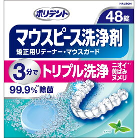 【あす楽17時（日曜15時）まで】【送料無料】グラクソ・スミスクライン・コンシューマー・ヘルスケア・ジャパン株式会社ポリデント デンタルラボ マウスピース(ガード)・矯正用リテーナー用洗浄剤 48錠【ドラッグピュア楽天市場店】【RCP】【△】【Mezon】