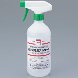 【本日楽天ポイント5倍相当】兼一薬品工業衛生管理用アルコール　500ml【スプレー付き】×1本【関連商品：カネパス・ウエルパス】【北海道・沖縄・離島は送れません】