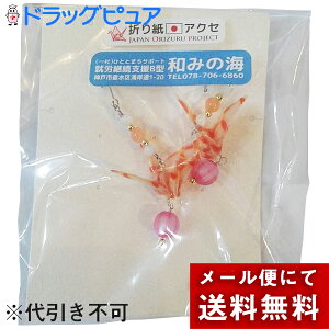 �y���[���ւő������� ����`�O�����̏ꍇ����z��ʎВc�@�l�ЂƂƂ܂��T�|�[�g�w�a�݂̊C�x�@�܂莆�A�N�Z�T���[�@�a����s�A�X�m��1000�C�V�ȁn1�y�A������@���{�������_�˂̏A�J