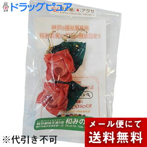 y[ւő `ȌꍇzʎВc@lЂƂƂ܂T|[gwå݂Cx@܂莆ANZT[@sAXmKN1200[Ybhԃn1yA@{_