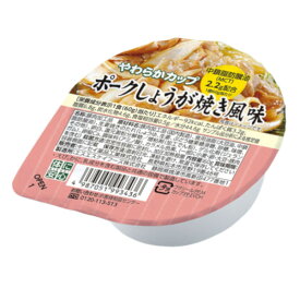 キッセイ薬品工業株式会社やわらかカップ ポークしょうが焼き風味 60g×6個【RCP】