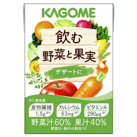 【送料無料】カゴメ株式会社飲む野菜と果実（デザートに） 100ml×18本×2【RCP】