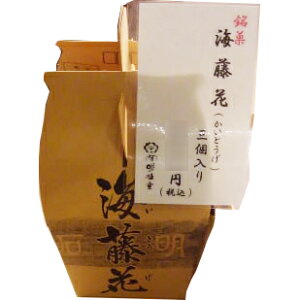 yzLЖA@Cԁ@3()mn(Ƃ)ݓ肽^ŒɌXC[c΂̎yY@ΖYi(i܂6-10Ԓx