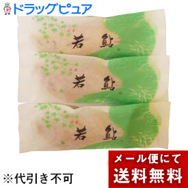 楽天市場 若鮎 スイーツ お菓子 の通販
