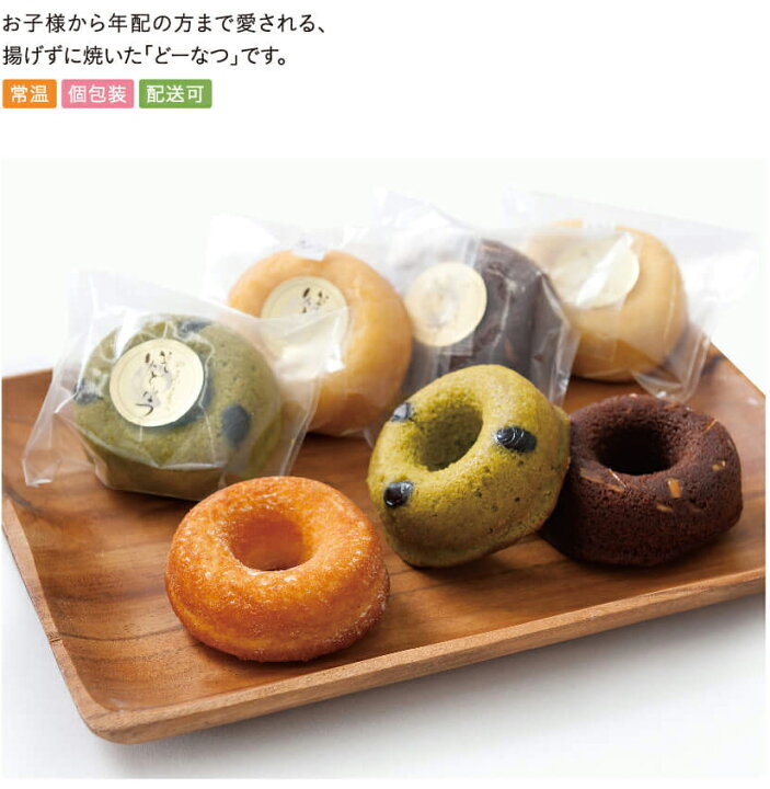 市場 送料無料 粒餡6個 白餡2個 こし餡 海藤花 抹茶餡2個 有限会社明植堂 詰合せ たこ壺型最中 個入 蛸型最中 子もちたこ最中