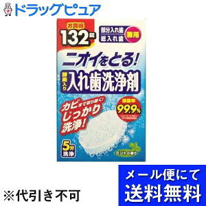 y2OFFN[|zz Ώۏizy[ւő `ȌꍇzCIP~JЃjICƂ! yfꎕ ~g̍ 132yLZs