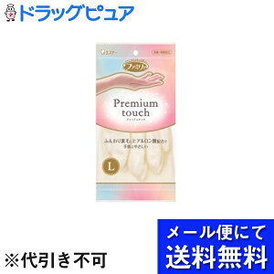 【本日楽天ポイント5倍相当】【メール便で送料無料 ※定形外発送の場合あり】エステー ファミリー プレミアムタッチ ヒアルロン酸 Lサイズ 1双 パールホワイト【RCP】【ドラッグピ