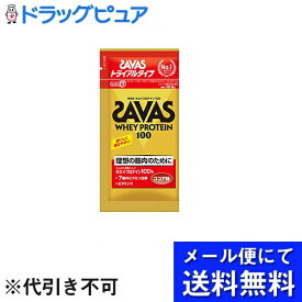 【本日楽天ポイント5倍相当】【メール便で送料無料 ※定形外発送の場合あり】明治ザバス(SAVAS)ザバスホエイプロテイン100ココアトライアルタイプ10.5g ×6個セット 【ドラッグピュア】(メール便のお届けは発送から10日前後が目安です)