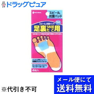 y2OFFN[|zz Ώۏizy[ւő `Ȍꍇzj`o@Xs[pRۃpbh@p4s[XyRCPzyhbOsAz