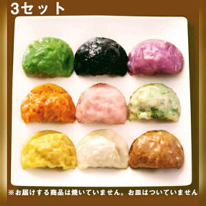 y2025āE܂łɎԂĂ܂BwszyN[(Ⓚ)EszyzPLq }JLq 9×3ZbgXC[c َq 킢yi̓