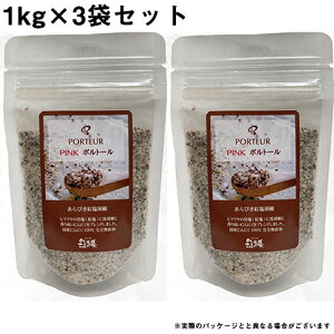 yszH[쎟n@PINK |g[ mƖpn1kg(1000g)pbN×3Zbgn[u\gEn[u\h(i܂6-10Ԓx܂)(LZsi)y