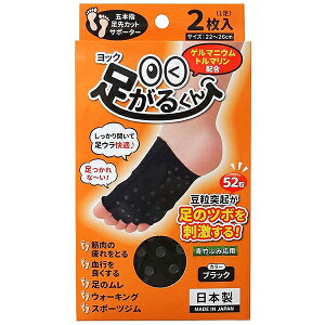 bNЁ@邭 ubNm22-26cmn2{5{w Jbg@T|[^[|݉pEc{hQ}jEg}zr̋ؓ̔E