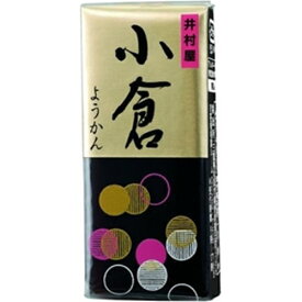 【本日楽天ポイント5倍相当】【送料無料】井村屋株式会社ミニようかん（小倉） 58g×10個セット【RCP】【■■】