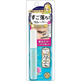 【3％OFFクーポン 5/23 20:00～5/27 01:59迄】【送料無料】株式会社 伊勢半 ヒロインメイク スピーディーマスカラリムーバー 6.6ml【ドラックピュア楽天市場店】【△】【CPT】