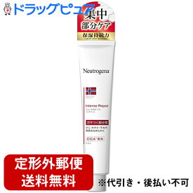 【本日楽天ポイント5倍相当】【定形外郵便で送料無料】ジョンソン・エンド・ジョンソン株式会社　ニュートロジーナ(Neutrogena)　インテンスリペア リッチバーム クリーム　100g【ドラッグピュア楽天市場店】【TK350】