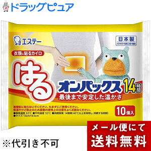 y{yV|Cg5{zy[ւő `ȌꍇzGXe[Ё@͂IpbNX14ԁ@10mܓnߗނɓ\JC(O͊JԂ