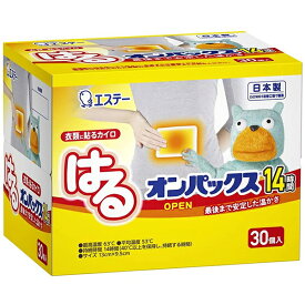 【送料無料】エステー株式会社　はるオンパックス14時間　30個入り［箱入り］×8個セット＜衣類に貼るカイロ＞【ドラッグピュア楽天市場店】【RCP】【北海道・沖縄は別途送料必要】（季節により10枚×24袋入りとなる場合がございます）【△】