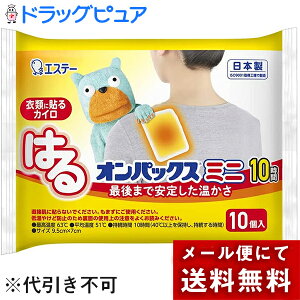 y3OFFN[| 10/24 20:00`10/27 09:59zy[ւő `ȌꍇzGXe[Ё@͂IpbNX~j10ԁ@10mܓnߗނɓ\JC(O