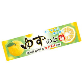 【本日楽天ポイント5倍相当】【送料無料】ライオン菓子株式会社ゆずのど飴 10粒×10個セット【RCP】【■■】【▲3】