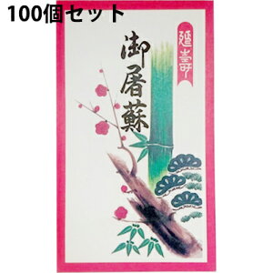 򊔎Ё@jh@1.5g×100ZbgƂU̒ɐI(X]ꍇɂ͂ԂĂ܂BLZsł)yhbOsA