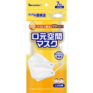 y{yV|Cg5{zyziÊ튔Ё@Leader[_[@ԃ}XN@qǂpTCY@7ECX99Jbg̃}XNyhbOsAyVs