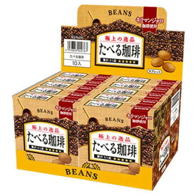 【本日楽天ポイント5倍相当】【送料無料】ビンズ株式会社たべる珈琲 1箱(12粒入)×10個セット【RCP】【■■】