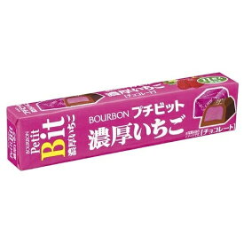 【本日楽天ポイント5倍相当】【I210】【送料無料】株式会社ブルボンプチビット濃厚いちご 48g（11粒）×10個セット【ドラッグピュア楽天市場店】【RCP】【■■】