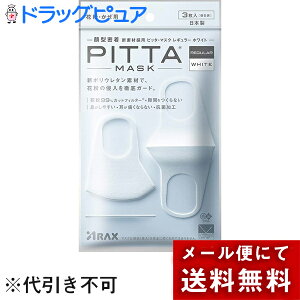 y{yV|Cg5{zy[ւő `ȌꍇzЃANX@sb^@}XN@M[TCY(ӂ)@zCg@3mnPITTA MASK