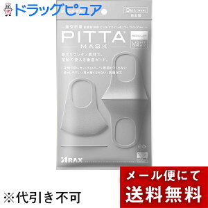 y{yV|Cg5{zy[ւő `ȌꍇzЃANX@sb^@}XN@M[TCY(ӂ)@CgO[@3mnPITTA MASK