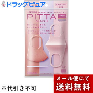 y{yV|Cg5{zy[ւő `ȌꍇzЃANX@sb^@}XN@X[TCY()@pXe@3(3F×1)mnPITTA MASK