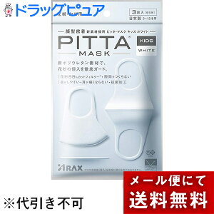 y2OFFN[|zz Ώۏizy[ւő `ȌꍇzЃANX@sb^@}XN@LbYTCY(qǂ)@zCg@3mnPITTA MASK