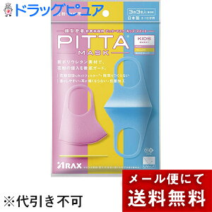 y{yV|Cg5{zy[ւő `ȌꍇzЃANX@sb^@}XN@LbYTCY(qǂ)@XC[g@3(3F×1)mnPITTA MASK