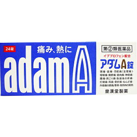 【第(2)類医薬品】【あす楽17時（日曜15時）まで】【☆】皇漢堂製薬株式会社　アダムA錠 24錠＜痛み・熱に＞＜イブプロフェン配合＞＜鎮痛解熱剤＞【ドラッグピュア楽天市場店】【セルフメディケーション対象】【北海道・沖縄は別途送料必要】【CPT】