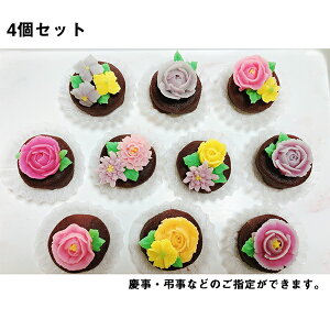 yN[(Ⓚ)EszyzA ԁ 4Zbgmcwł܂n(hanahana)o^[gAamܒ ؂(˂肫)َq(󒍐Yił)(LZ