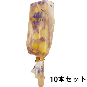 yN[(Ⓚ)EszyE12-14wszLЖA Ђ芋o[ 90g ImGߌn 10{Zbgmn(LZs)yPzykCE