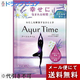 【本日楽天ポイント5倍相当】【P324】【メール便で送料無料 ※定形外発送の場合あり】株式会社バスクリン　アーユルタイム バスソルト カモミール＆クラリセージの香り 40g【化粧品】＜世界遺産生まれ天然海塩配合＞＜幸せにつつまれる時間。入浴剤＞