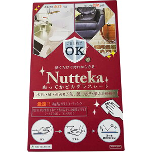 yzWINETECЁ@ʂĂEsJOXV[g 11OKI@ŉꂩ遄CEJrE\h@@ŋKXR[eBO{yCPTz