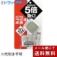 【本日楽天ポイント5倍相当】【P310】【メール便で送料無料 ※定形外発送の場合あり】フマキラー株式会社…
